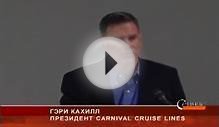 "Адский круиз" на лайнере "Carnival Triumph"
