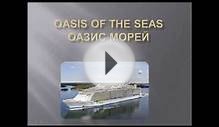 Презентация: Лайнер оазис морей
